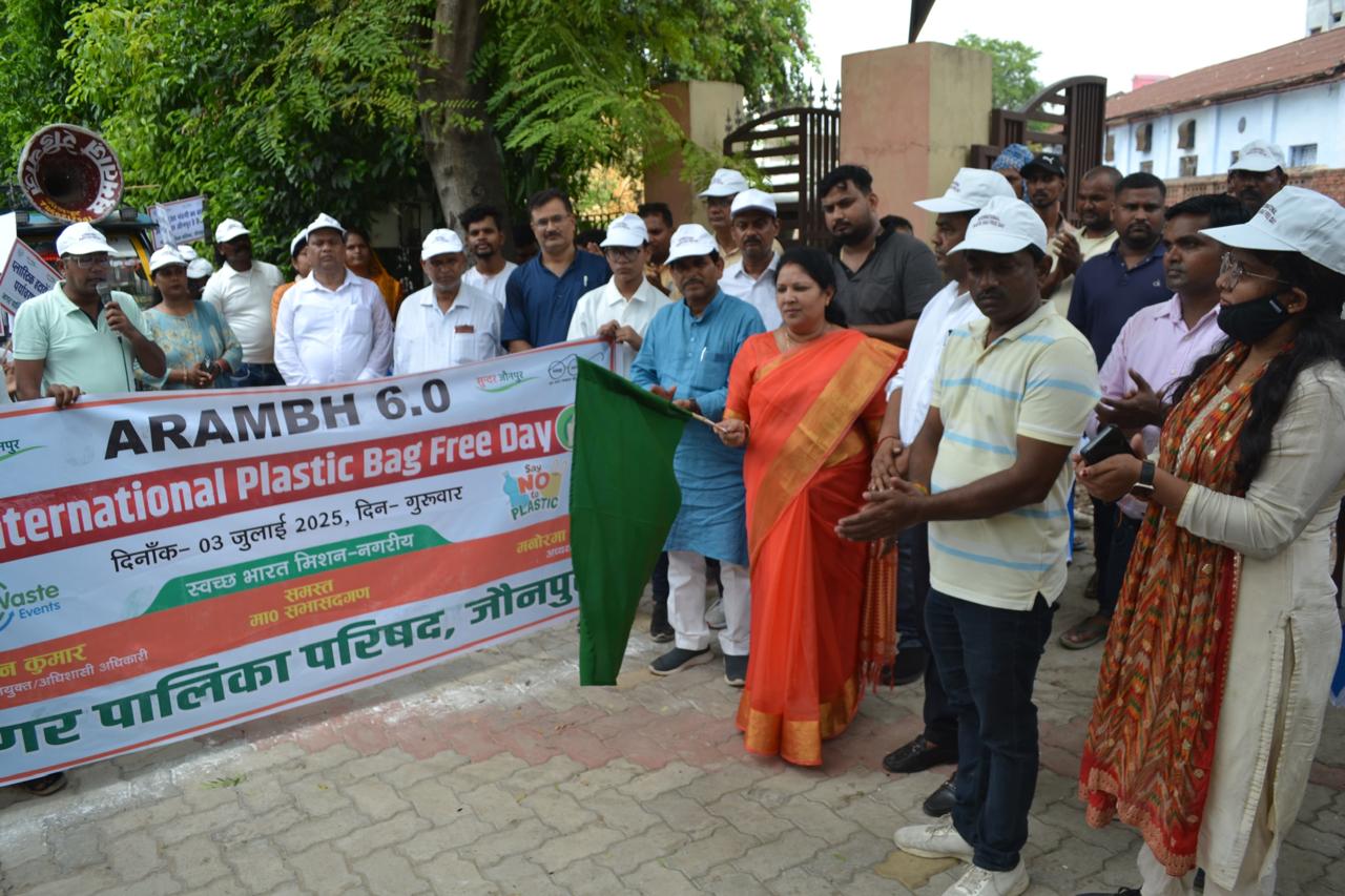 जौनपुर : इंटरनेशनल प्लास्टिक बैग फ्री डे पर नगर पालिका परिषद  ने निकाली जागरूकता रैली, वितरित किए कपड़े के थैले