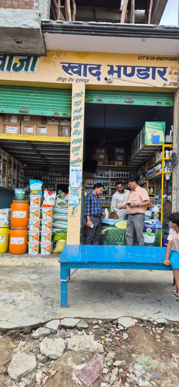 पीलीभीत: उप कृषि निदेशक व जिला कृषि अधिकारी ने दुकानें बंद मिलने पर कारण बताओं नोटिस जारी किया।