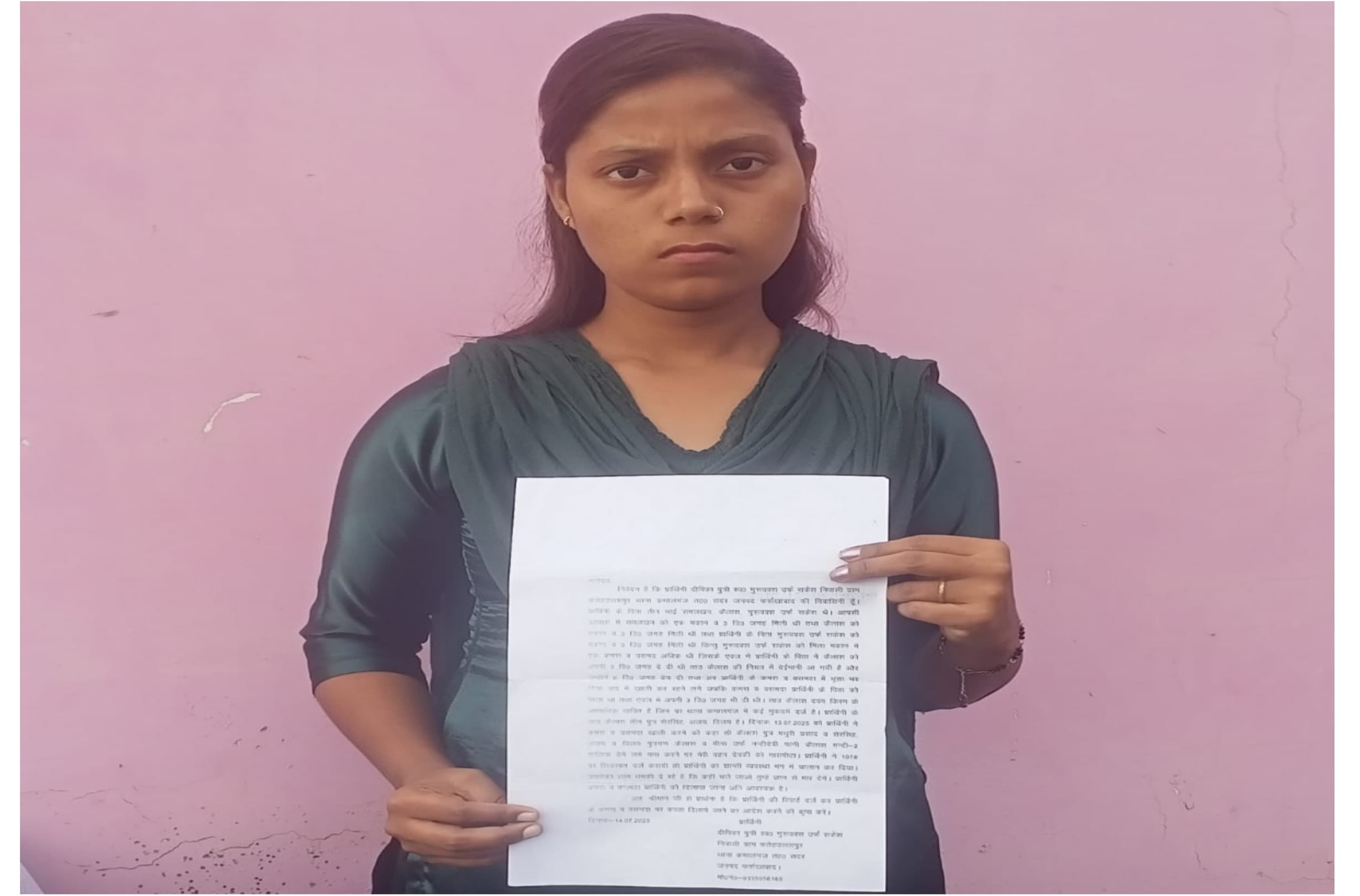 फर्रुखाबाद:जमीन विवाद को लेकर महिला ने लगाई न्याय की गुहार, ताऊ पर लगाया अवैध कब्जे और धमकी देने का आरोप।
