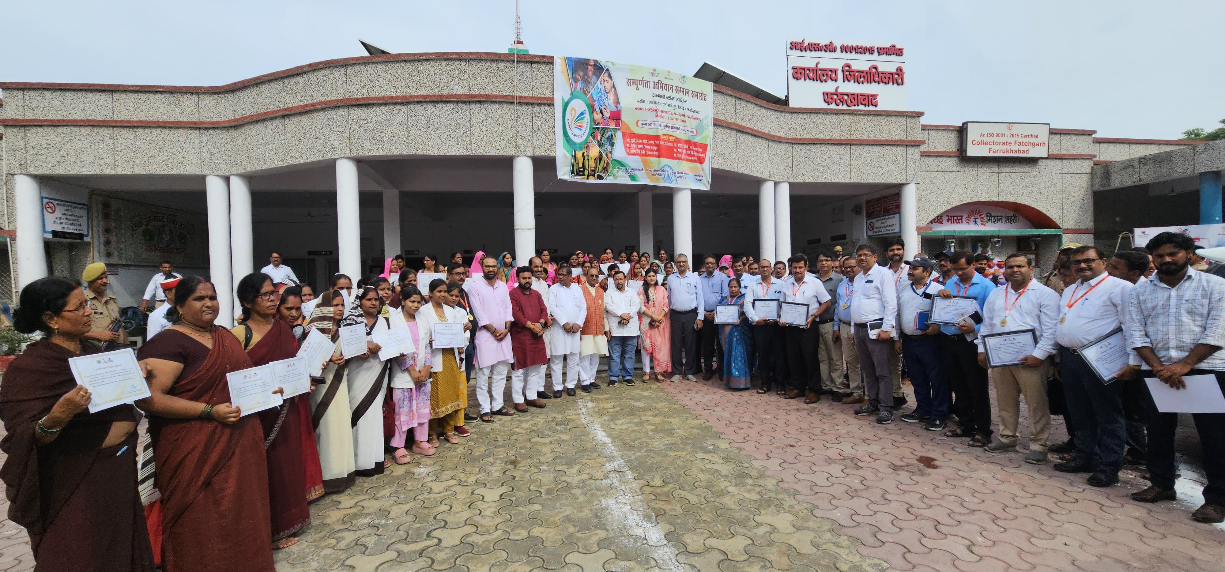 फर्रुखाबाद:सम्पूर्णता अभियान सम्मान समारोह : विकास की नई इबारत लिखते राजेपुर और नवाबगंज