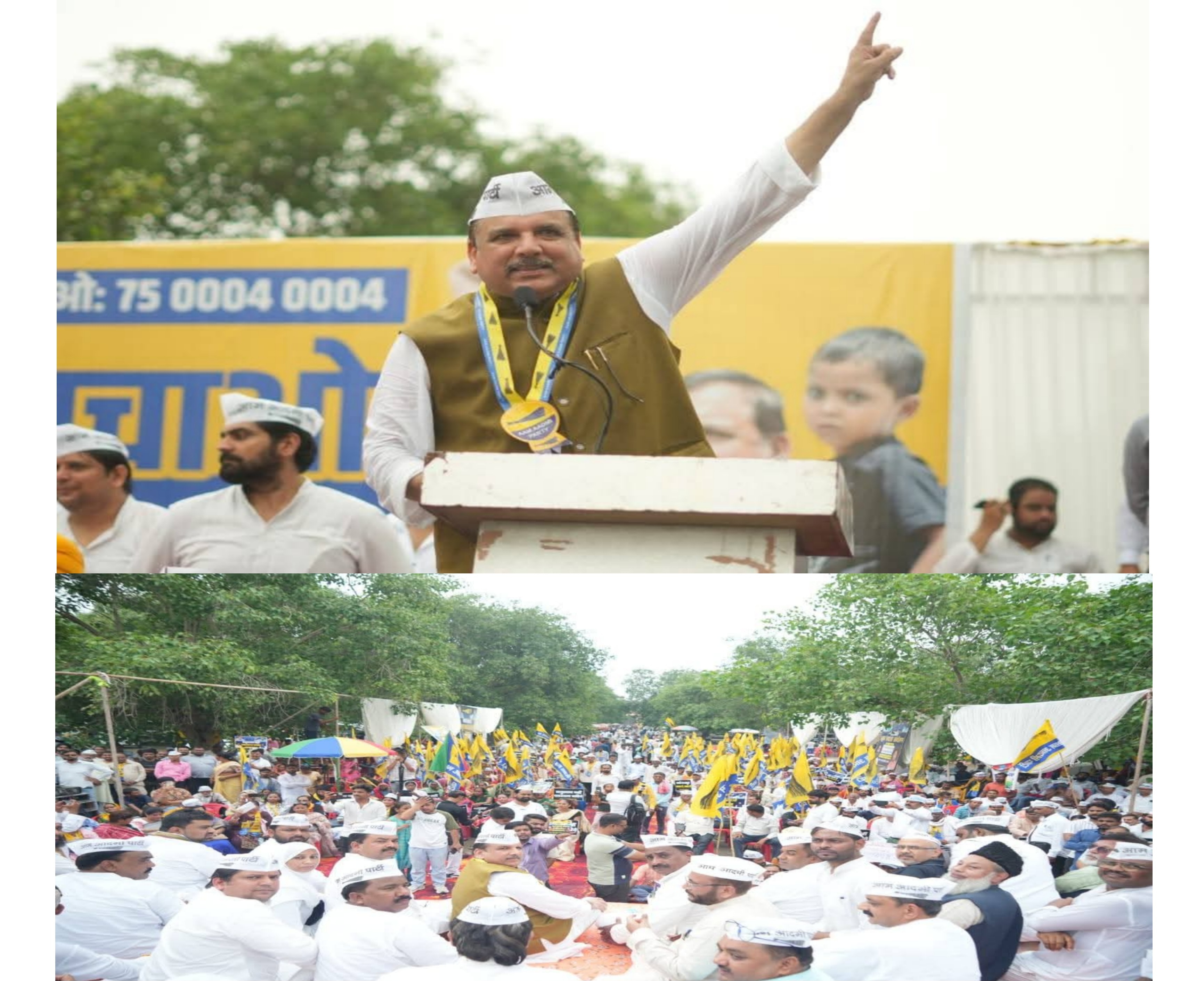 लखनऊ:"जब तक एक भी स्कूल बंद, स्कूल बचाओ आंदोलन रहेगा जारी"-लखनऊ में आम आदमी पार्टी का शिक्षा बचाओ महा प्रदर्शन