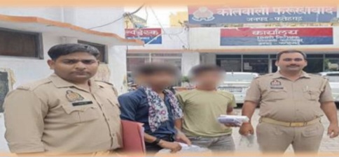 फर्रुखाबाद कोतवाली पुलिस व सर्विलांस टीम ने 24 घंटे में चोरी की घटना का किया खुलासा, तीन अभियुक्त माल सहित गिरफ्तार