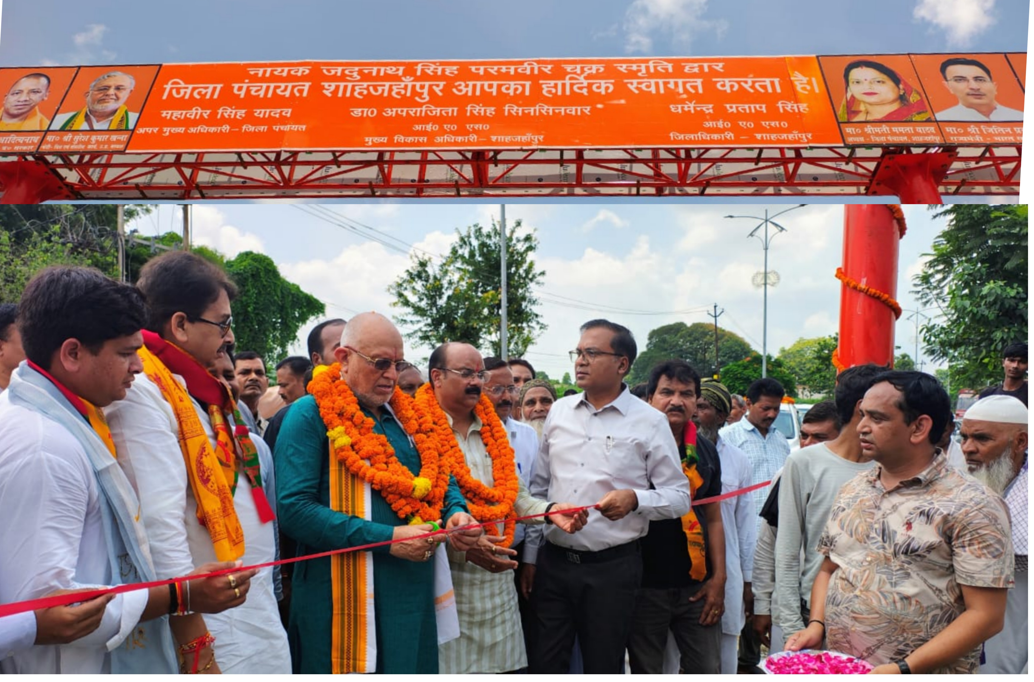 शाहजहांपुर में हथौड़ा चौराहा पर नायक जदुनाथ सिंह स्मृति द्वार का हुआ लोकार्पण
