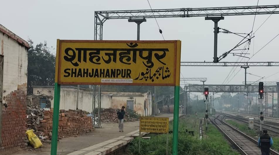 शाहजहांपुर के जलालाबाद का नाम बदलकर ‘परशुरामपुरी’, गृह मंत्रालय ने दी मंजूरी