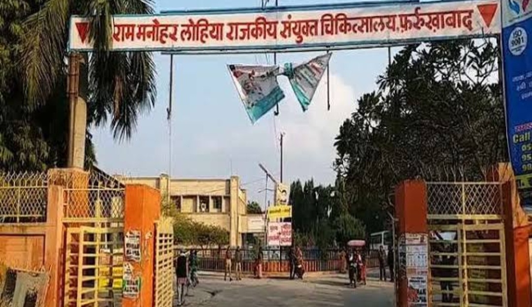 फर्रुखाबाद:डॉ.राम मनोहर लोहिया पुरुष चिकित्सालय के सीएमएस डॉ.अशोक प्रियदर्शी हटाए गए।
