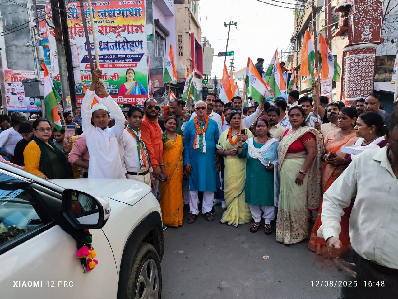फर्रुखाबाद : भारतीय जनता पार्टी के पश्चिमी मंडल की तरफ से घर-घर निकल गई तिरंगा यात्रा