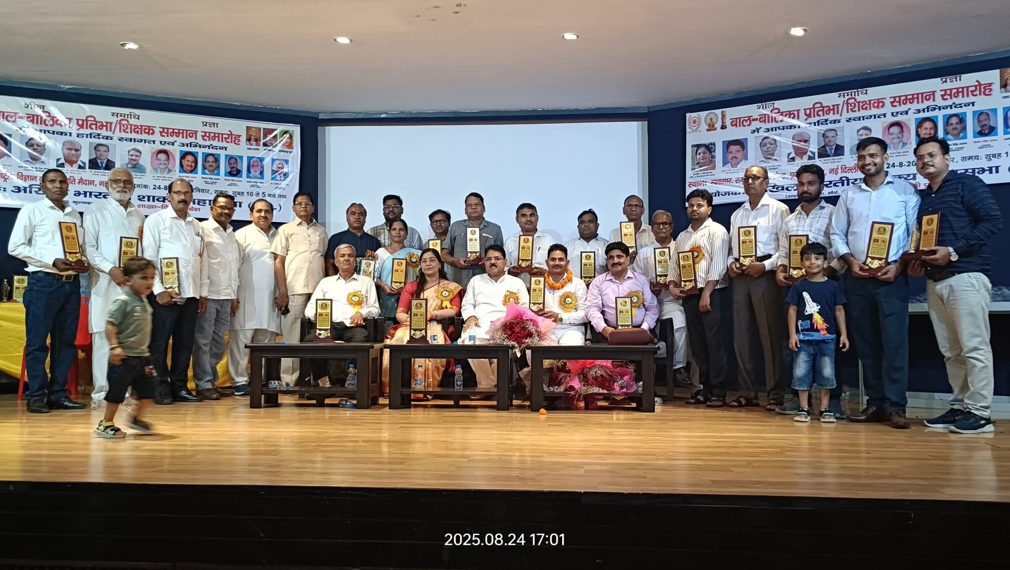 दिल्ली में आयोजित अखिल भारतीय शाक्य महासभा का शिक्षक-छात्र प्रतिभा सम्मान समारोह संपन्न