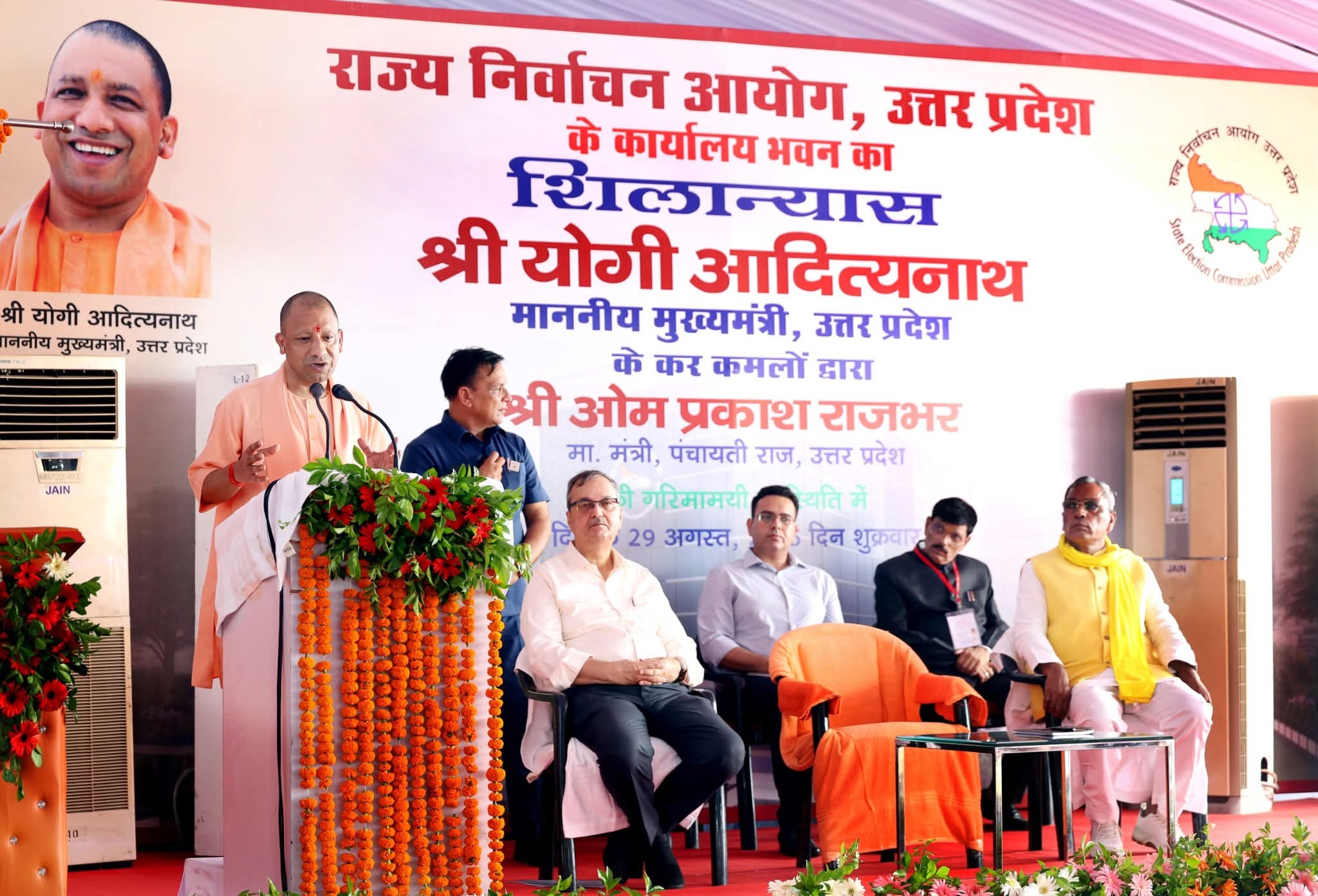 लखनऊ:मुख्यमंत्री योगी आदित्यनाथ ने किया राज्य निर्वाचन आयोग के नए कार्यालय भवन का शिलान्यास