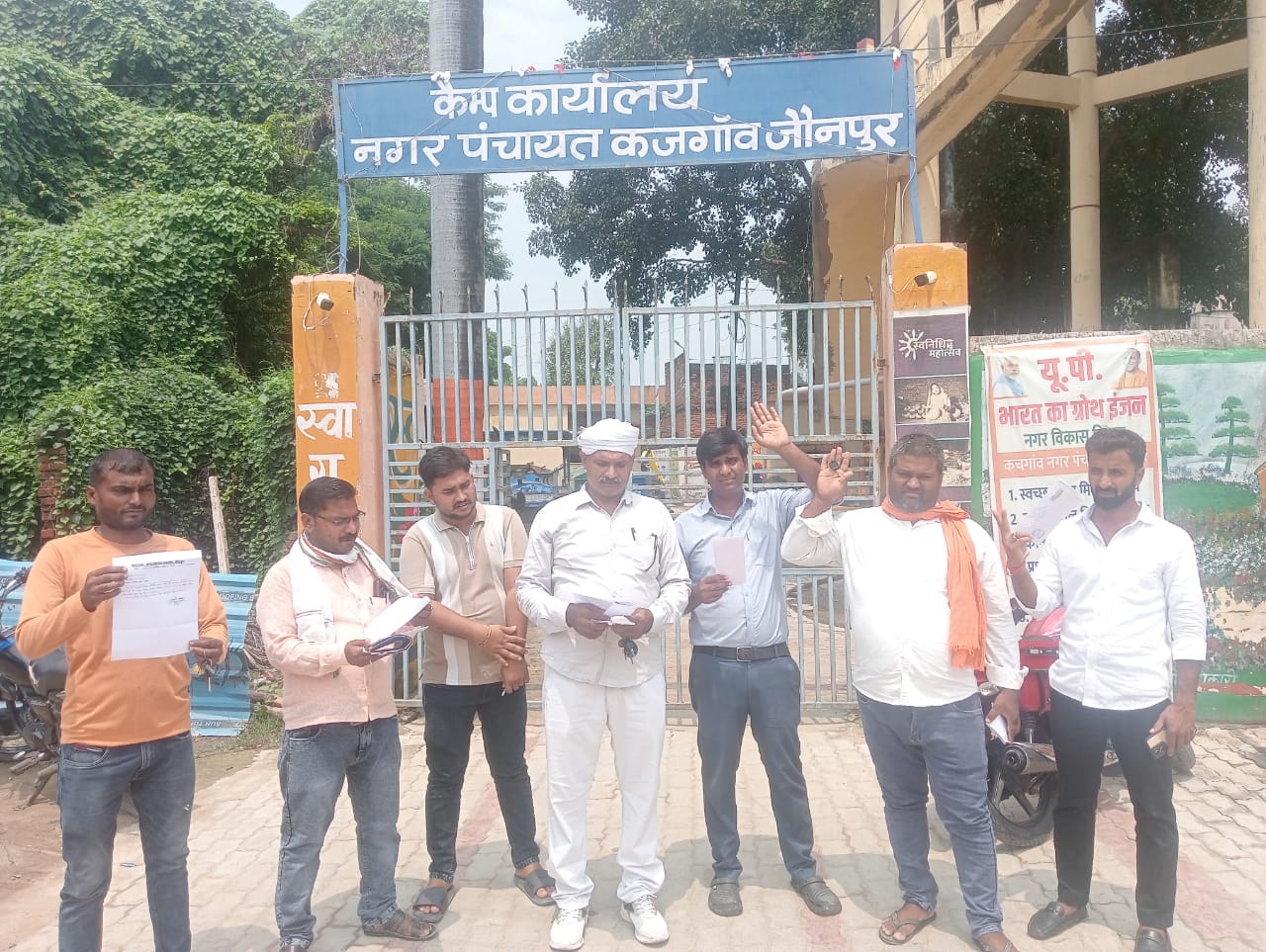 जौनपुर :आरटीआई की सूचना न मिलने पर सभासदों ने नगर पंचायत कार्यालय पर किया प्रदर्शन, लगाया भ्रष्टाचार का आरोप