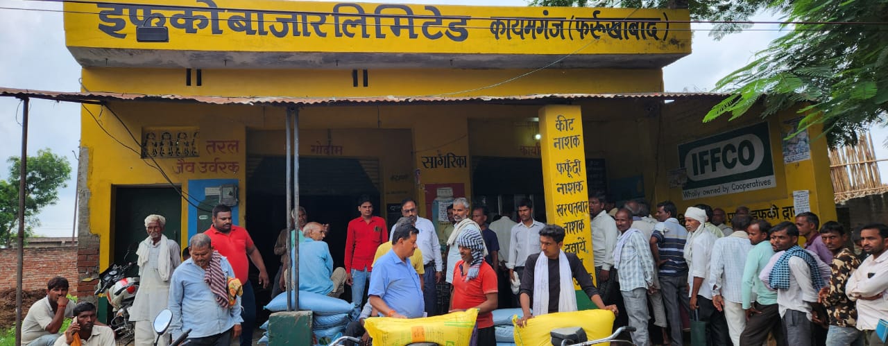 फर्रुखाबाद: उर्वरक दुकानों पर छापे, 5 लाइसेंस निलंबित – किसानों के लिए लगातार हो रही आपूर्ति