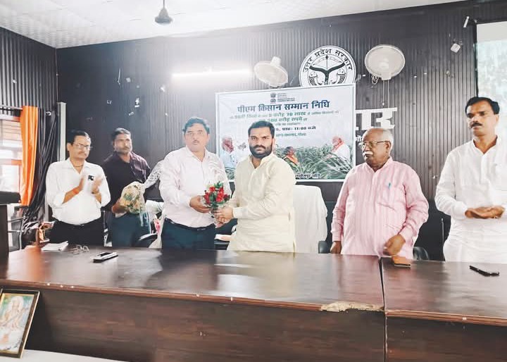लखीमपुर खीरी : पीएम किसान सम्मान निधि की 20वीं किस्त जारी,ब्लॉक सभागार कुंभी में गोला विधायक की मौजूदगी में उपस्थित लोगों ने सजीव संबोधन को सुना