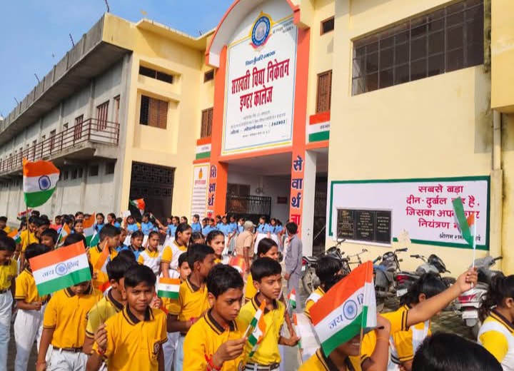लखीमपुर खीरी : सरस्वती विद्या निकेतन इण्टर कॉलेज में भव्य तिरंगा यात्रा का हुआ आयोजन