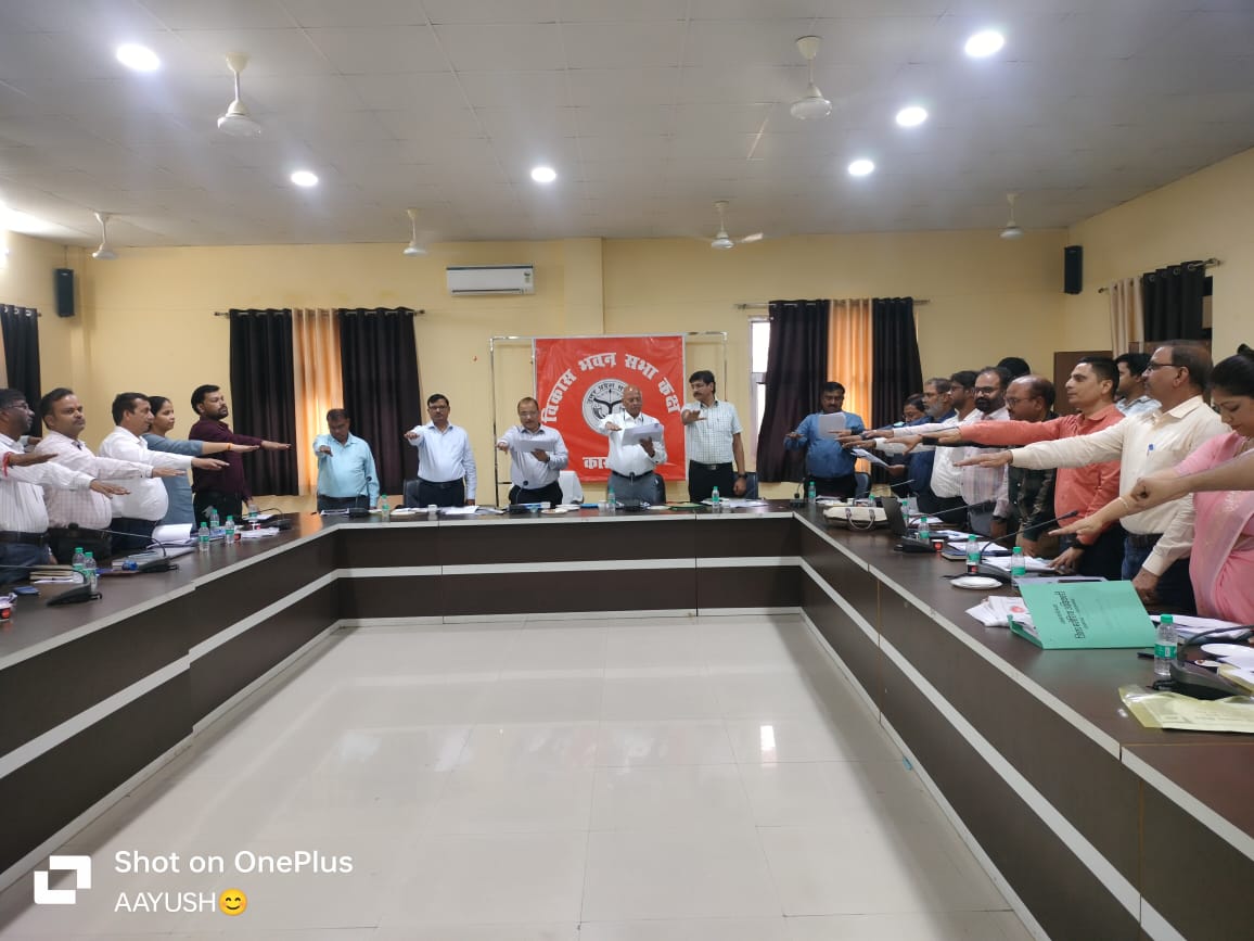 मुख्य विकास अधिकारी महोदय की अध्यक्षता में विकास भवन सभागार कासगंज में की गयी बैठक ?