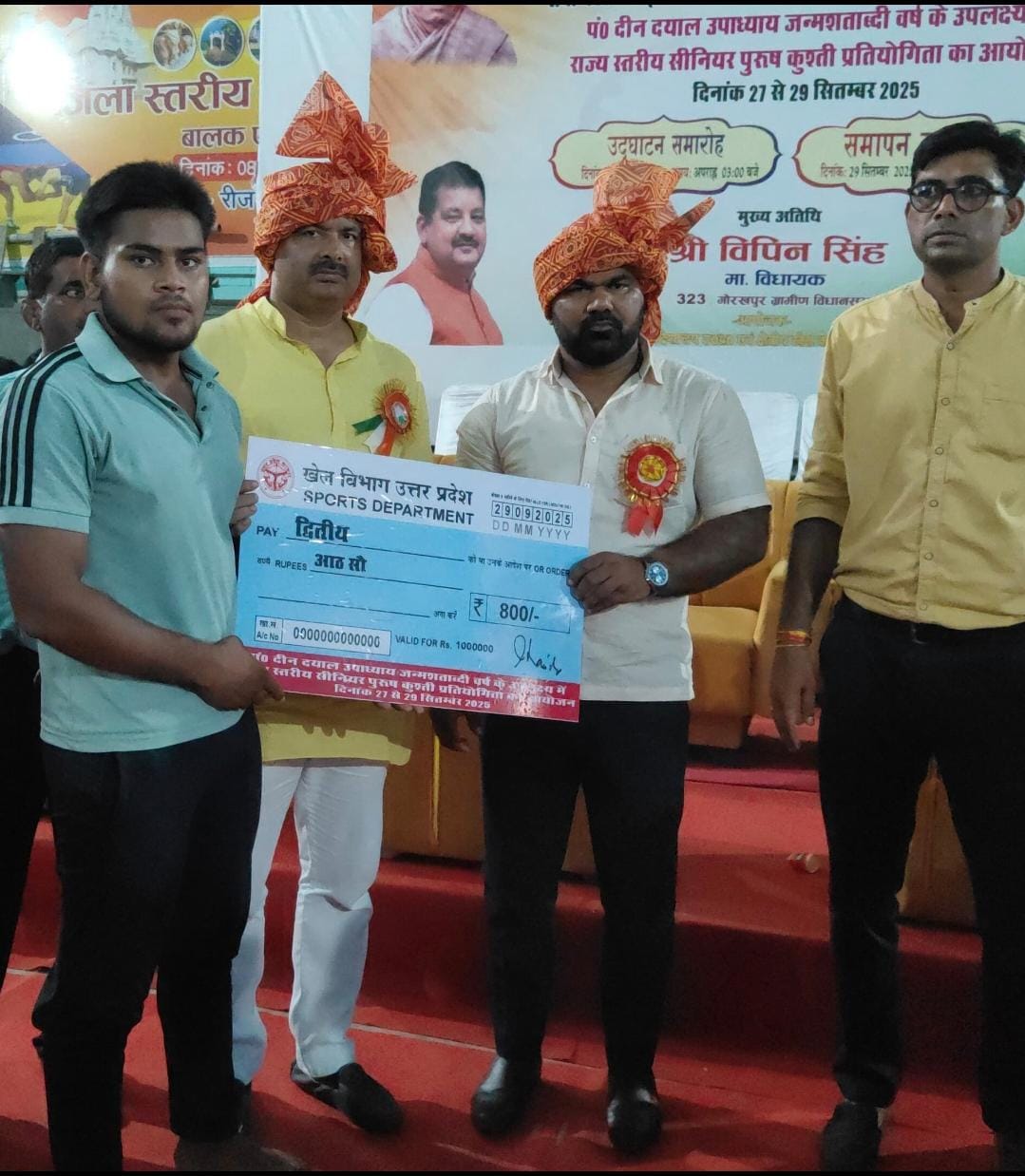 कासगंज:राज्य स्तरीय कुश्ती प्रतियोगिता में कासगंज के धर्मेंद्र ने पाया द्वितीय स्थान