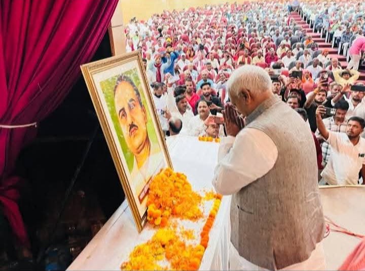 लखनऊ में अमर शहीद ‘भारत के लेनिन’ बाबू जगदेव प्रसाद कुशवाहा जी की शहादत दिवस पर जन अधिकार पार्टी का भव्य आयोजन