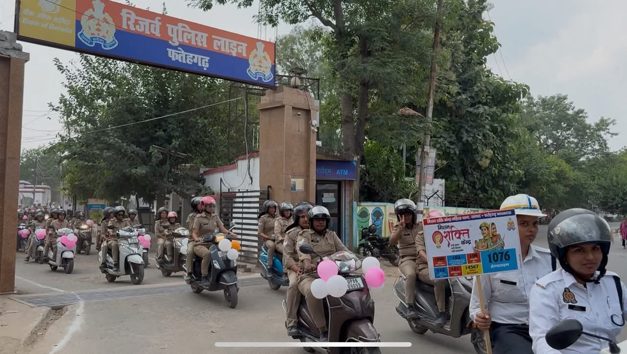 फर्रुखाबाद:मिशन शक्ति 5.0 के तहत फतेहगढ़ में स्कूटी रैली का भव्य आयोजन।