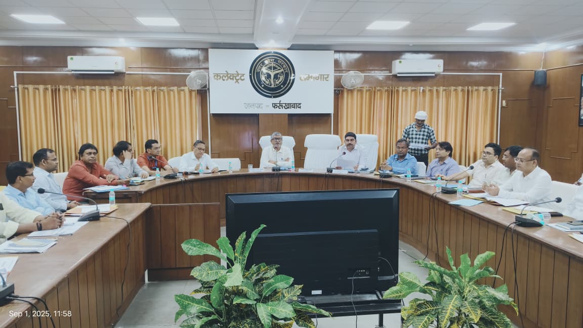 फर्रूखाबाद में पीईटी-2025 परीक्षा की तैयारियों की समीक्षा बैठक सम्पन्न