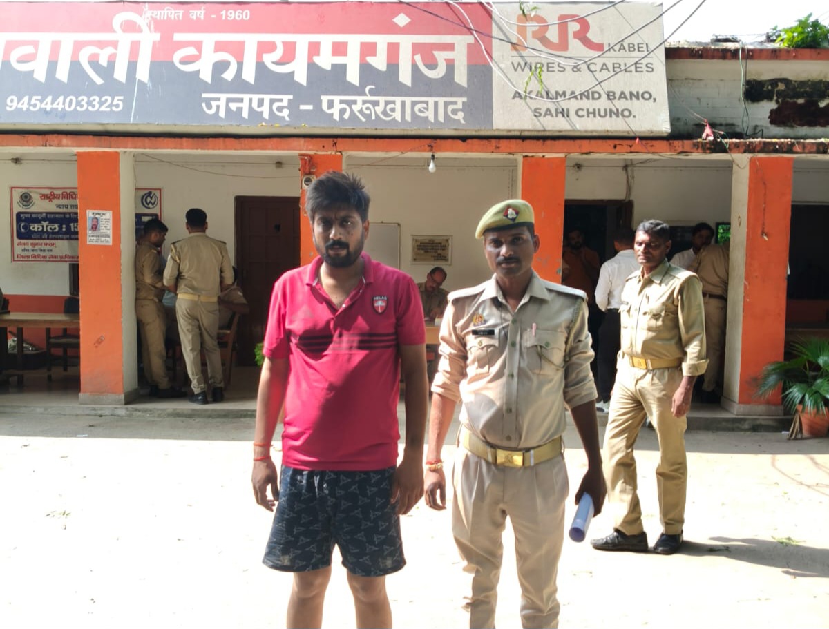 फर्रुखाबाद:दहेज हत्या मामले में वांछित आरोपी विठ्ठल मिश्रा गिरफ्तार।