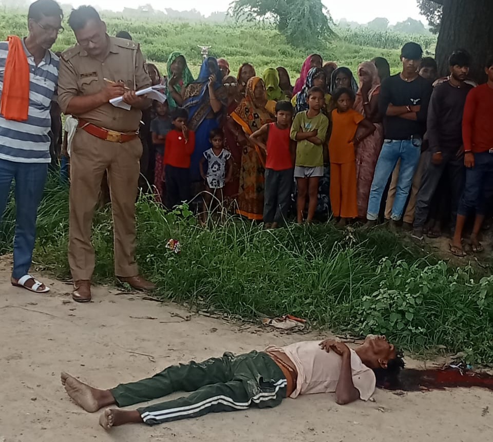 फर्रुखाबाद में सनसनीखेज घटना: ग्रामीण ने तमंचे से गोली मारकर की आत्महत्या