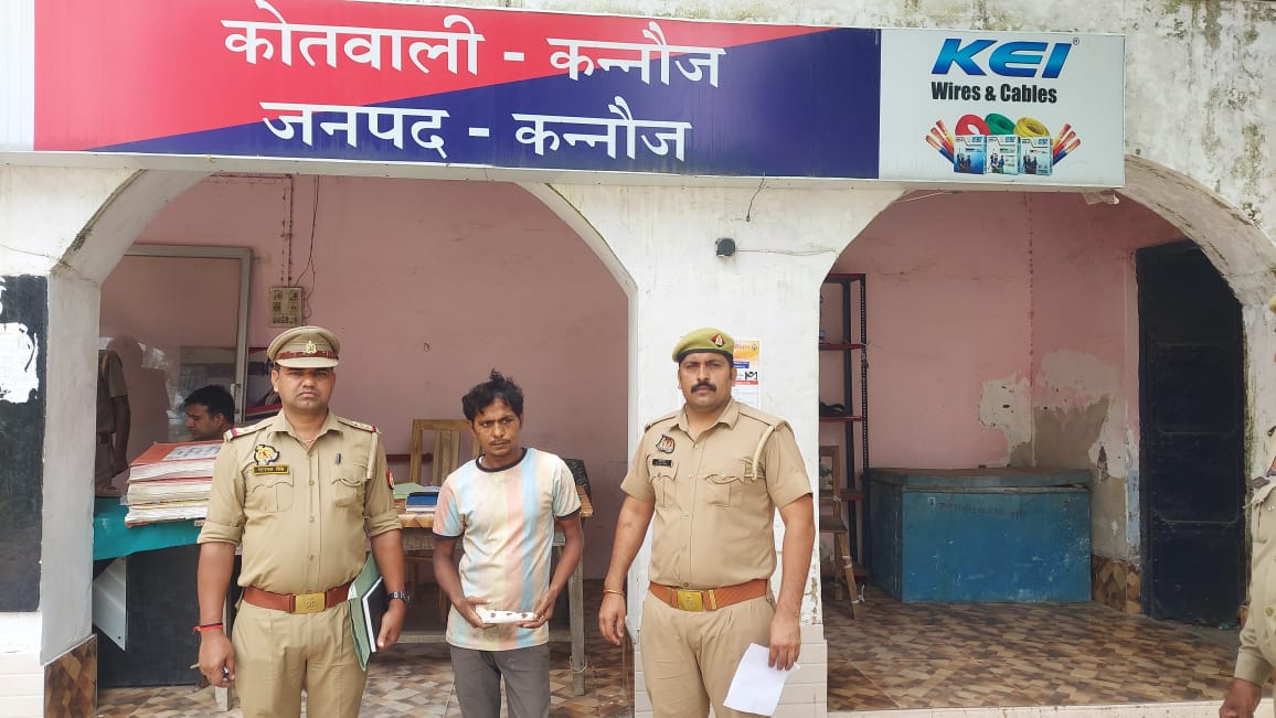 कन्नौज पुलिस ने अवैध तमंचे के साथ एक अभियुक्त को दबोचा