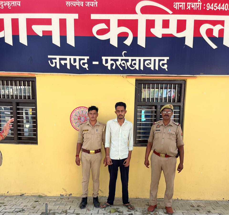 फर्रुखाबाद:दहेज हत्या के वांछित अभियुक्त को कम्पिल पुलिस ने दबोचा