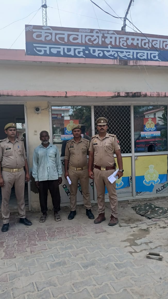 फर्रुखाबाद:नाबालिग बच्ची से छेड़छाड़ का आरोपी 24 घंटे के भीतर गिरफ्तार।