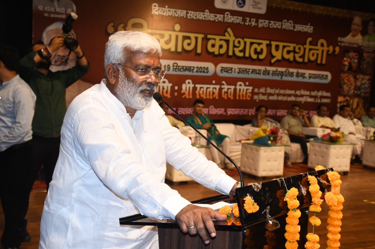 प्रयागराज: त्रिदिवसीय राज्य स्तरीय दिव्यांग कौशल प्रदर्शनी का किया उद्घाटन