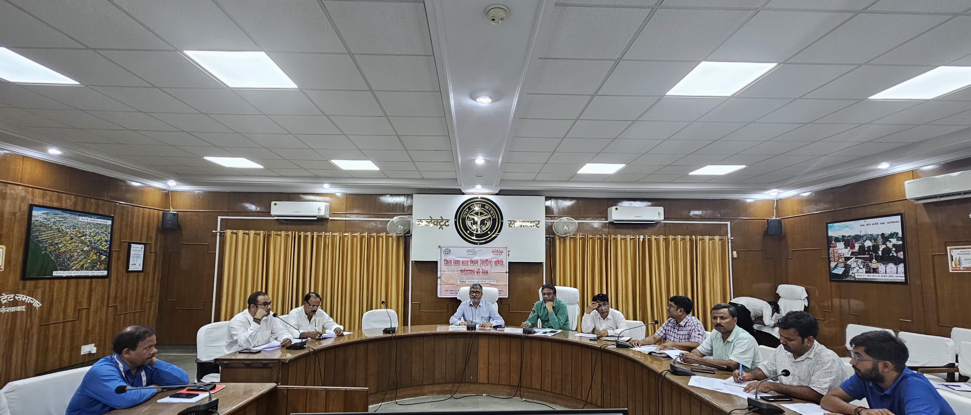 फर्रुखाबाद में जिला स्वच्छ भारत मिशन समिति ग्रामीण की बैठक आयोजित