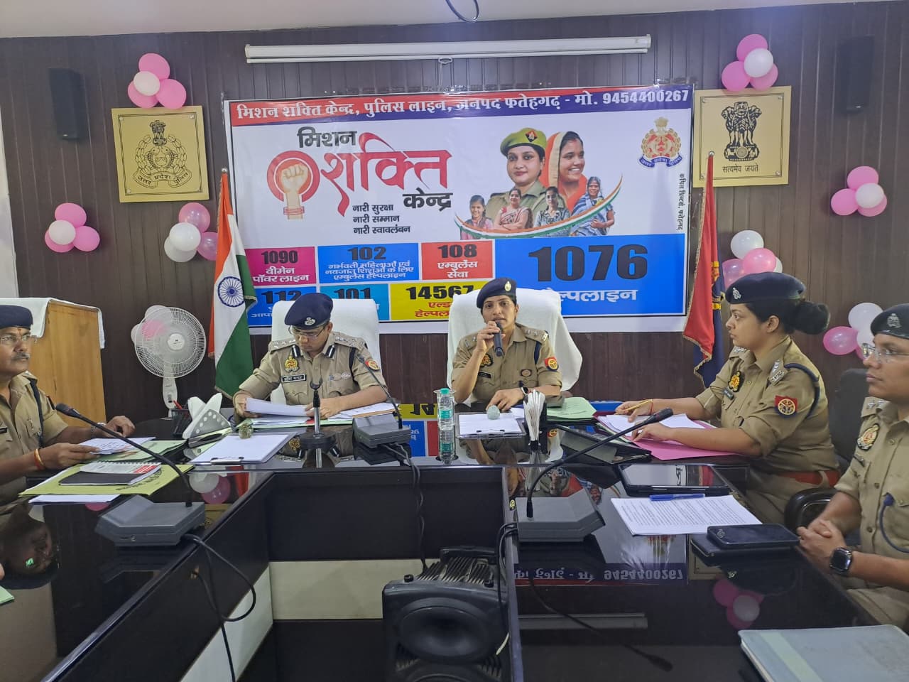 फर्रुखाबाद:मिशन शक्ति 5.0 अभियान को सफल बनाने के लिए पुलिस अधिकारियों को दिए गए निर्देश