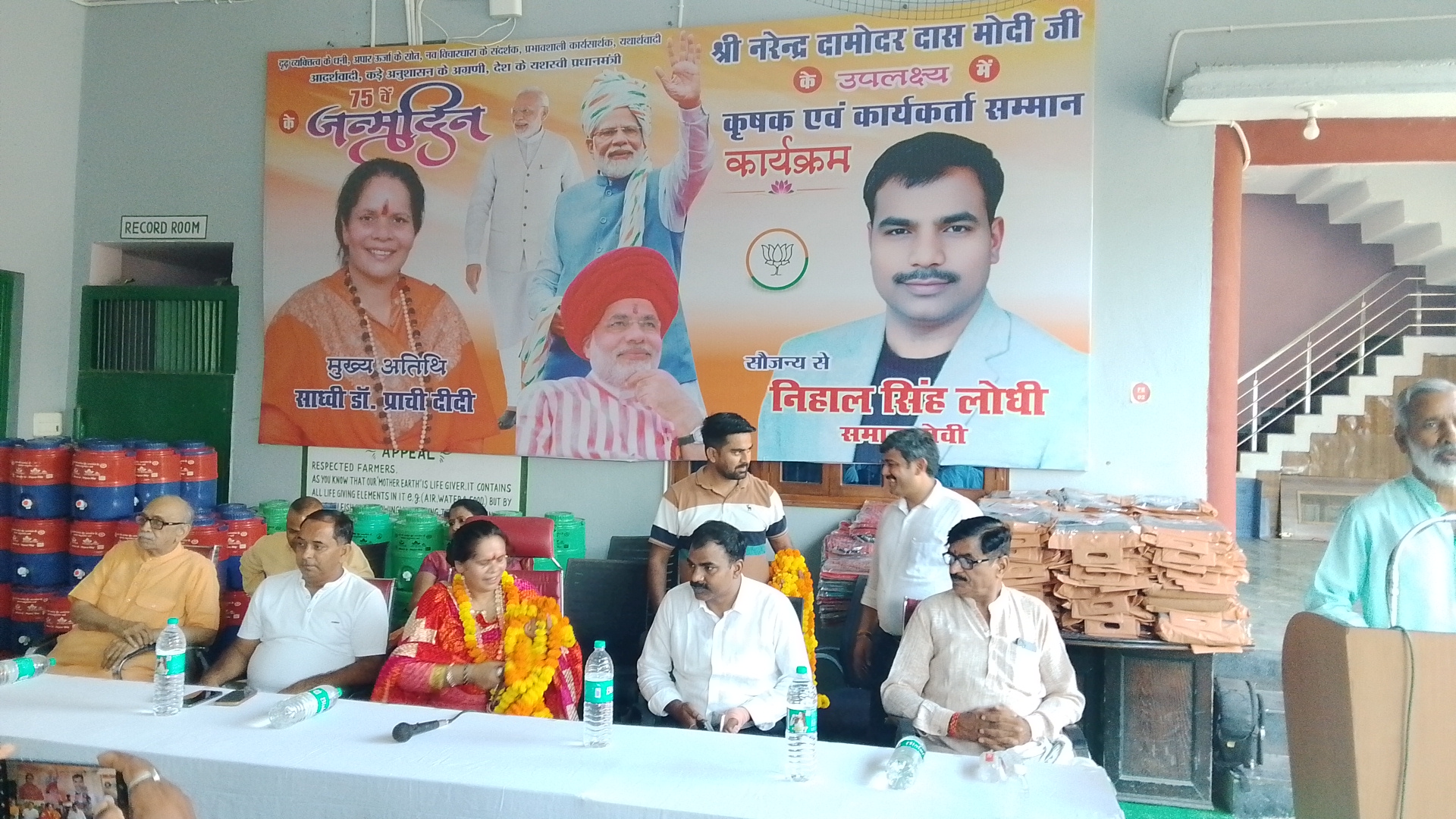 बरेली : आंवला तहसील क्षेत्र में प्रधानमंत्री नरेन्द्र मोदी के 75 वे जन्मदिन के उपलक्ष्य में समाजसेवी निहाल सिंह लोधी द्वारा क्रषक  एवं कार्यकर्ता सम्मान समारोह कार्यक्रम आयोजित किया गया।