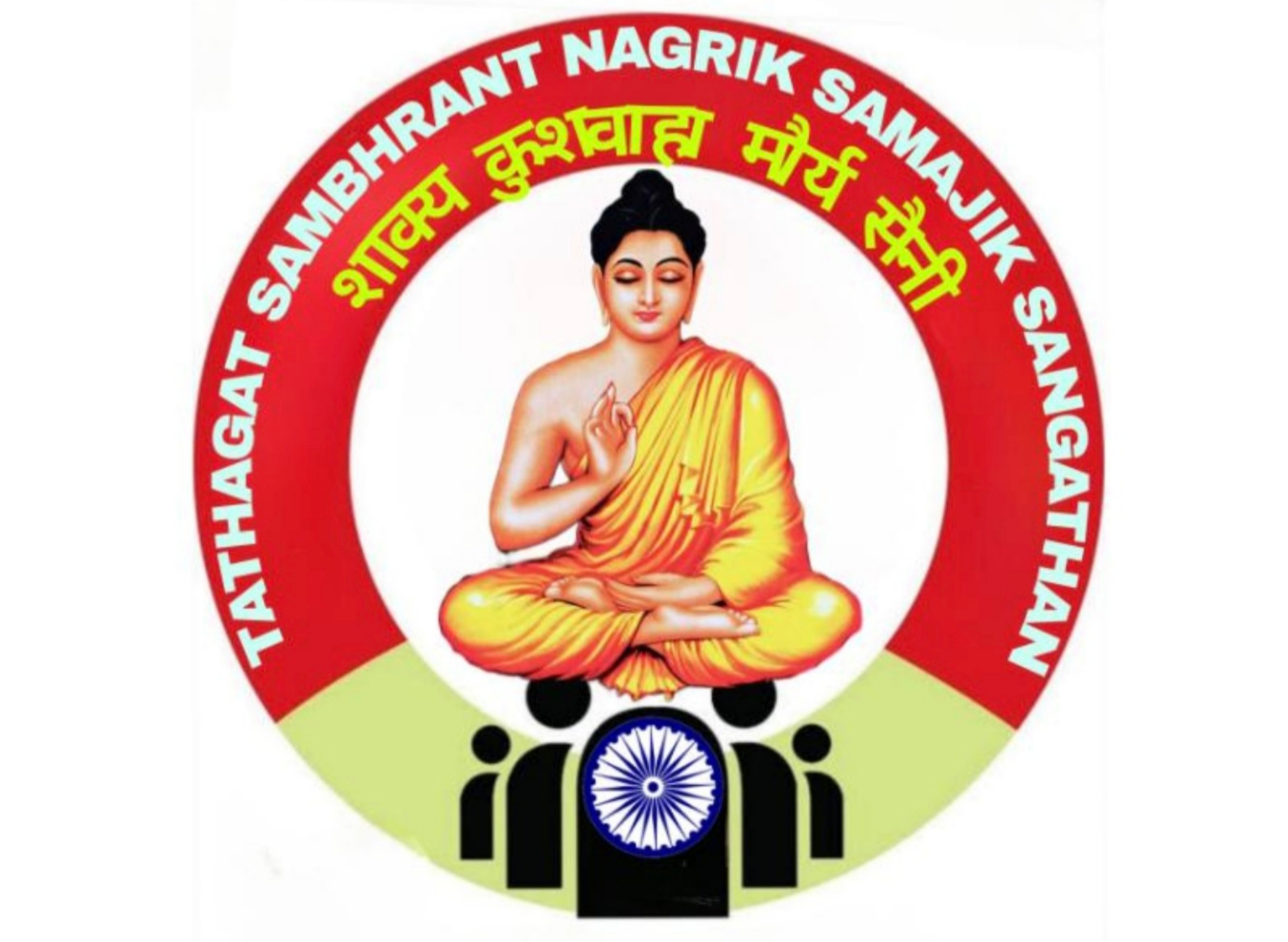 फर्रुखाबाद में तथागत सम्भ्रान्त नागरिक सामाजिक संगठन की बैठक 14 सितम्बर को