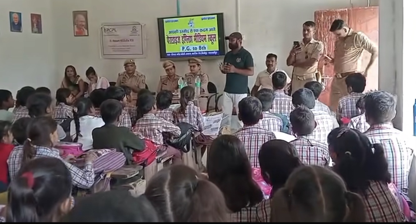 मिर्जापुर: मिशन शक्ति अभियान के तहत पैराडाइज इंग्लिश मीडियम स्कूल में जागरूकता सत्र आयोजित।