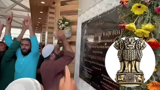 नई दिल्ली:जम्मू-कश्मीर के हजरतबल दरगाह परिसर में शिलापट्ट तोड़े जाने पर सांसद ने जताई कड़ी आपत्ति।