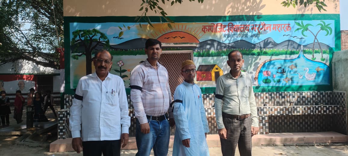कासगंज:उन्नीसवां दिन भी काली पट्टी बांधकर किया शिक्षण कार्य