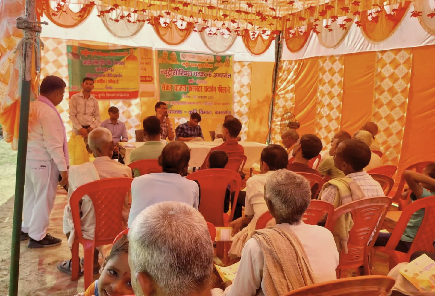 कासगंज:राष्ट्रीय खाद्य सुरक्षा मिशन के अंतर्गत हुई किसान गोष्ठी