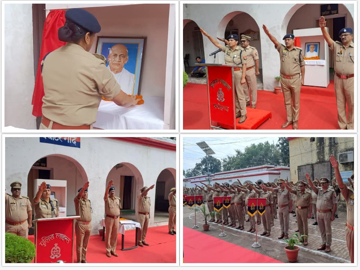 फर्रुखाबाद:फतेहगढ़ पुलिस लाइन में लौह पुरुष सरदार वल्लभभाई पटेल की 150वीं जयंती पर एकता शपथ कार्यक्रम आयोजित।