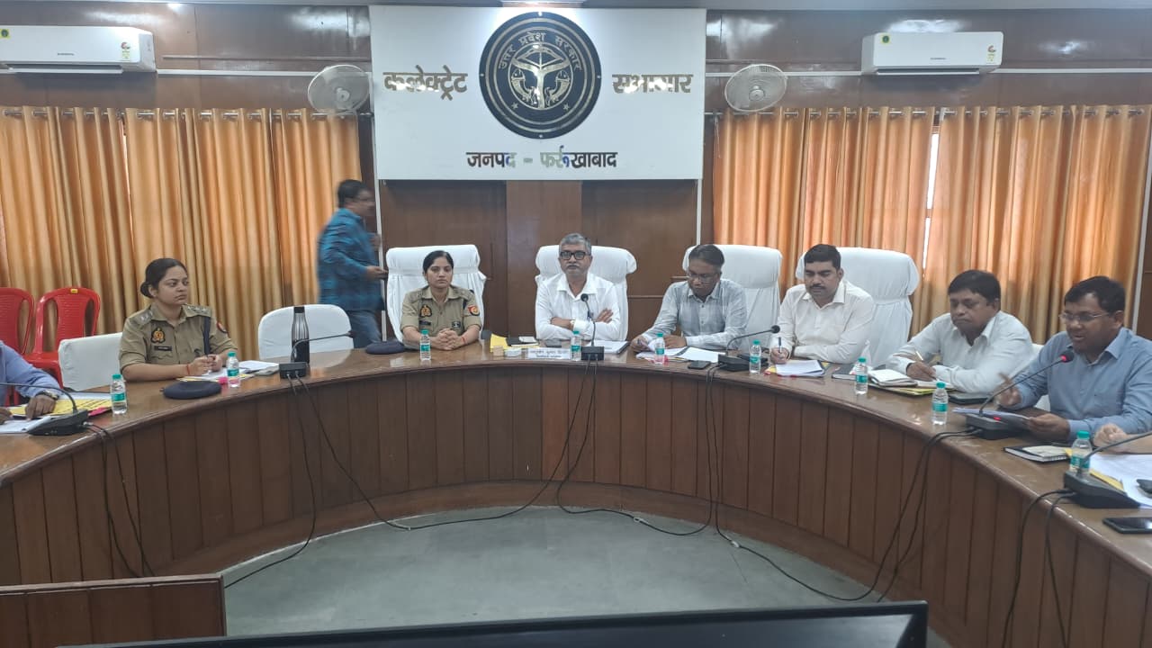 फर्रुखाबाद में पी.सी.एस. प्रारंभिक परीक्षा-2025 की सफलता हेतु कलेक्टरेट में गोष्ठी आयोजित