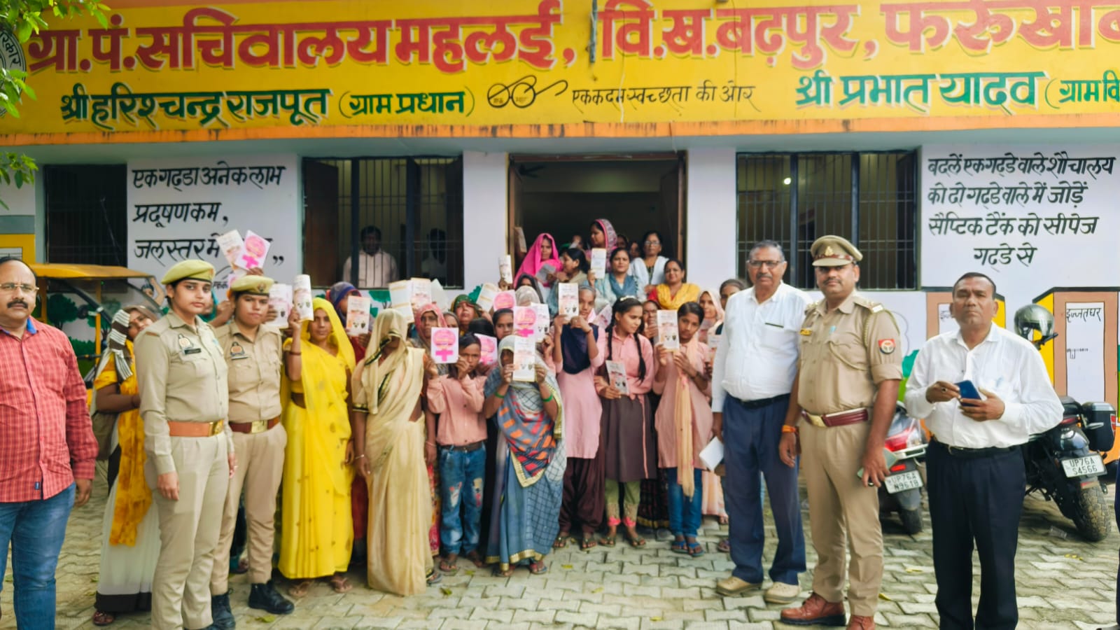 फर्रुखाबाद:मिशन शक्ति अभियान के तहत एंटी रोमियो टीम ने महिलाओं व बालिकाओं को किया जागरूक