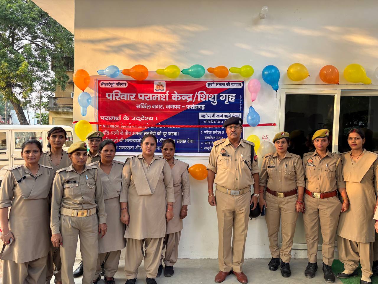 फर्रुखाबाद:मिशन शक्ति 5.0 के तहत परिवार परामर्श केन्द्र/शिशु गृह का उद्घाटन