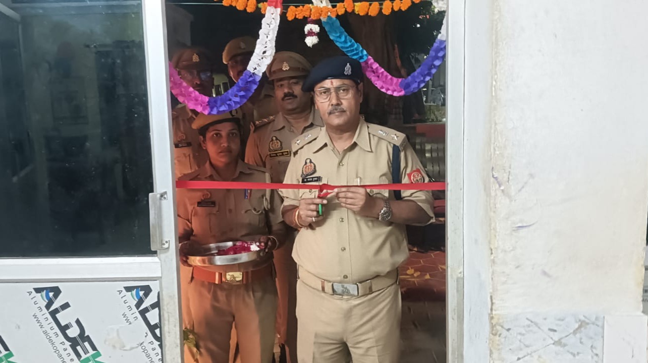 फर्रुखाबाद:मिशन शक्ति 5.0 के तहत मोहम्मदाबाद सर्किल में परिवार परामर्श केन्द्र एवं शिशु गृह का शुभारंभ