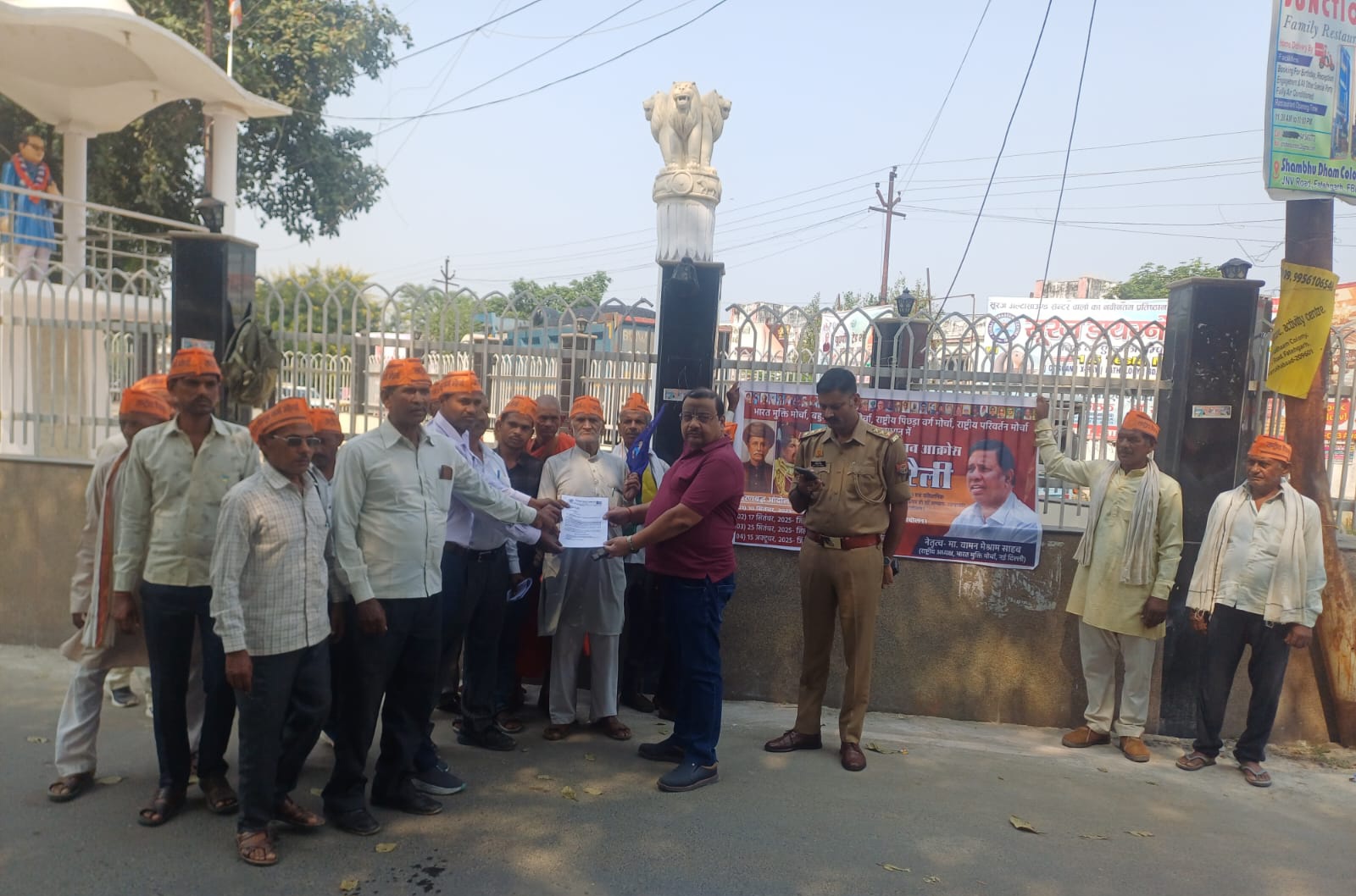 फर्रुखाबाद:संविधान व लोकतंत्र की रक्षा को लेकर भारत मुक्ति मोर्चा ने सौंपा राष्ट्रपति को ज्ञापन, निकाली जन आक्रोश रैली