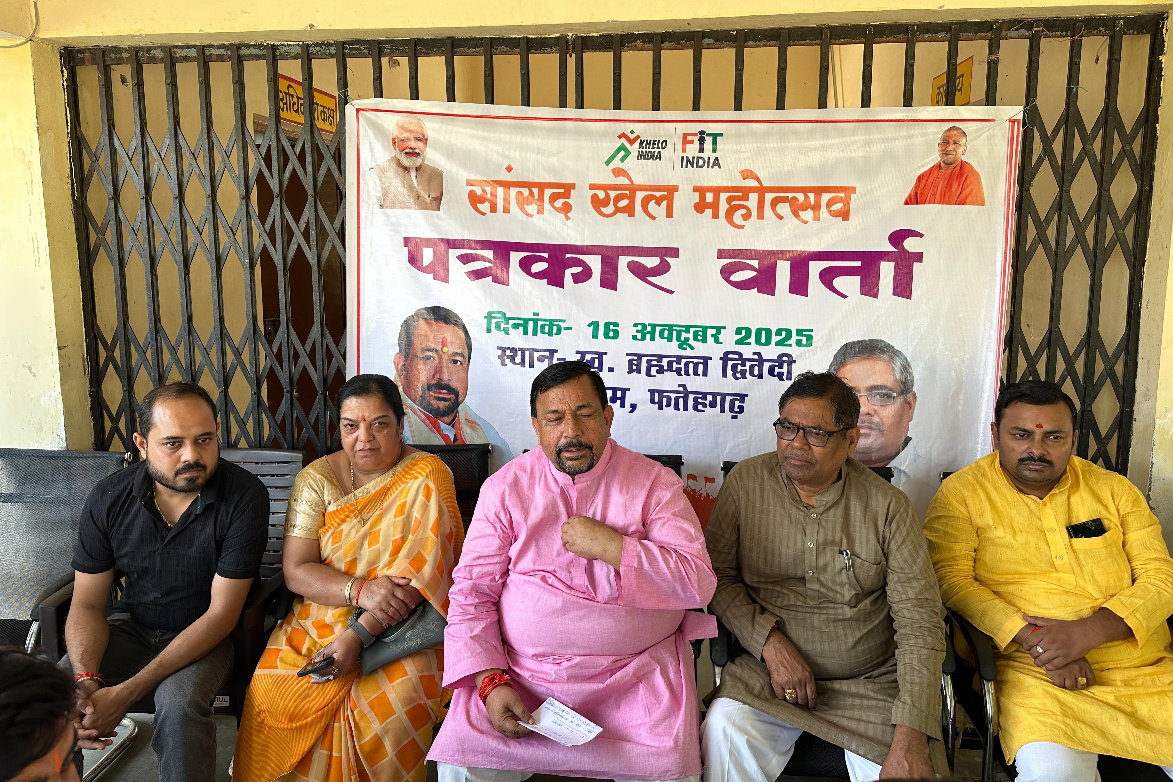 फर्रुखाबाद में सांसद मुकेश राजपूत ने की पत्रकार वार्ता, 17 अक्टूबर से शुरू होगा सांसद खेल महोत्सव।