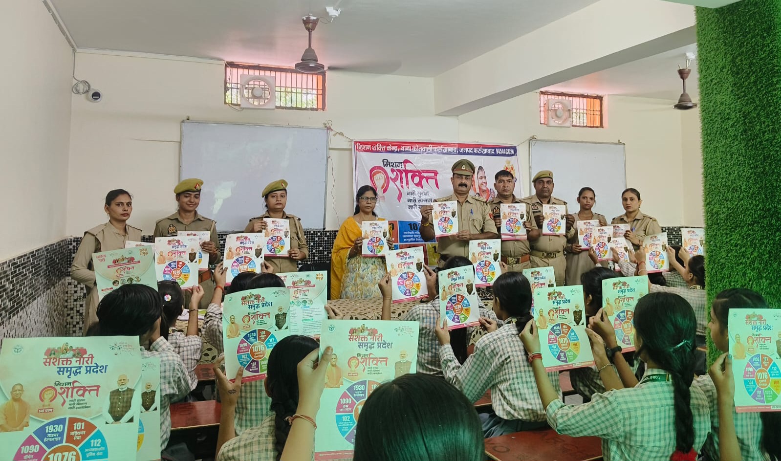 फर्रुखाबाद: मिशन शक्ति फेज-5 के तहत बालिकाओं और महिलाओं को सुरक्षा एवं स्वास्थ्य की जानकारी दी गई