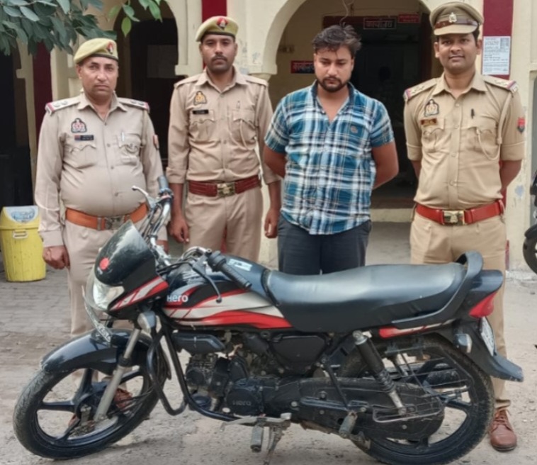 फर्रुखाबाद;कोतवाली फतेहगढ़ पुलिस ने चोरी की गई मोटरसाइकिल के साथ एक अभियुक्त को किया गिरफ्तार