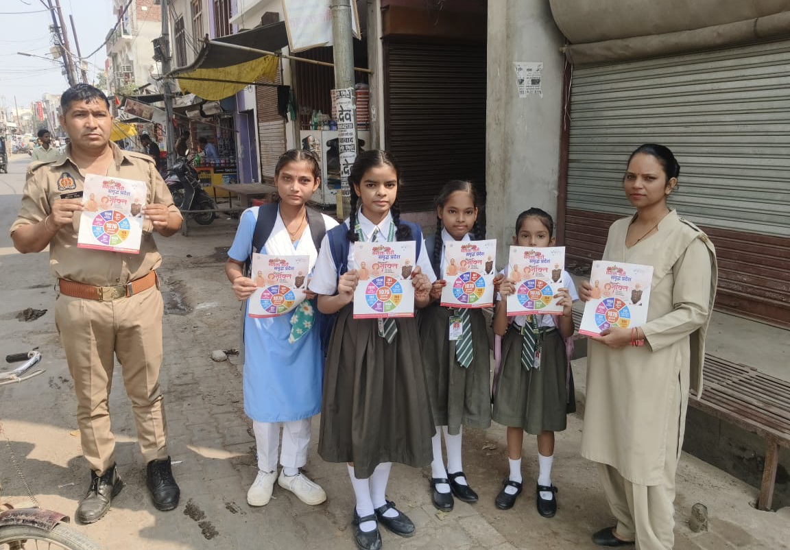 फर्रुखाबाद कोतवाली पुलिस ने मिशन शक्ति अभियान के तहत महिलाओं व बालिकाओं को किया जागरूक।