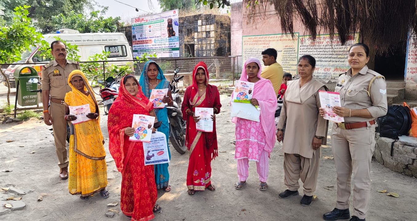 फर्रुखाबाद:नारी सुरक्षा व सशक्तिकरण के प्रति नवाबगंज पुलिस ने चलाया जागरूकता अभियान।