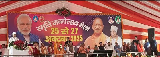 लखीमपुर खीरी : मंच से सीएम ने बदल दिया मुस्तफाबाद का नाम, कहा अब से यह कबीरधाम