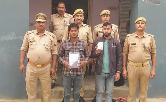 फर्रुखाबाद:राजेपुर पुलिस की बड़ी कार्रवाई: दो शातिर अभियुक्त देशी तमंचा व कारतूस सहित गिरफ्तार