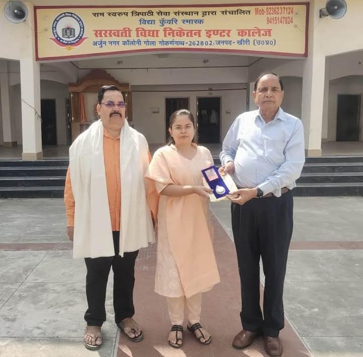 लखीमपुर खीरी : सरस्वती विद्या निकेतन की छात्रा UPSC उत्तीर्ण कर भारतीय सांख्यकी सेवा में चयनित