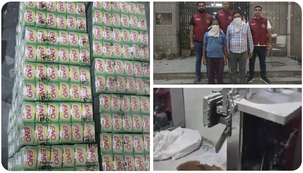 नई दिल्ली:आम आदमी के स्वास्थ्य से खिलवाड़: दिल्ली में नकली ENO बनाने वाली फैक्ट्री का बड़ा खुलासा!